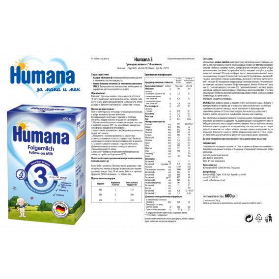 Lapte praf Humana 3 de la 10 luni Humana 106586 4