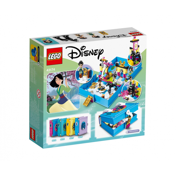 Set Lego, Mulan Adventure, 124 piese Lego 110050 2
