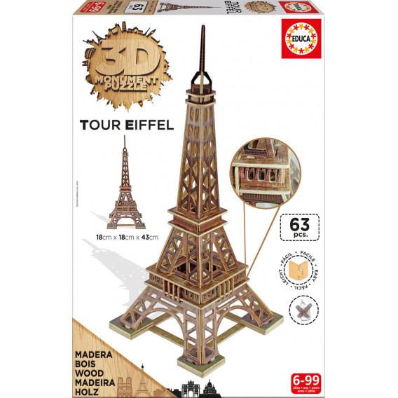 Puzzle pentru copii Turnul Eiffel 3D Educa 11217 