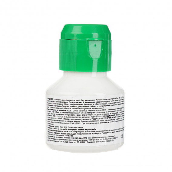 Dezinfectant HANDYSEPT, flacon cu distribuitor, 50 ml Handysept 114701 3