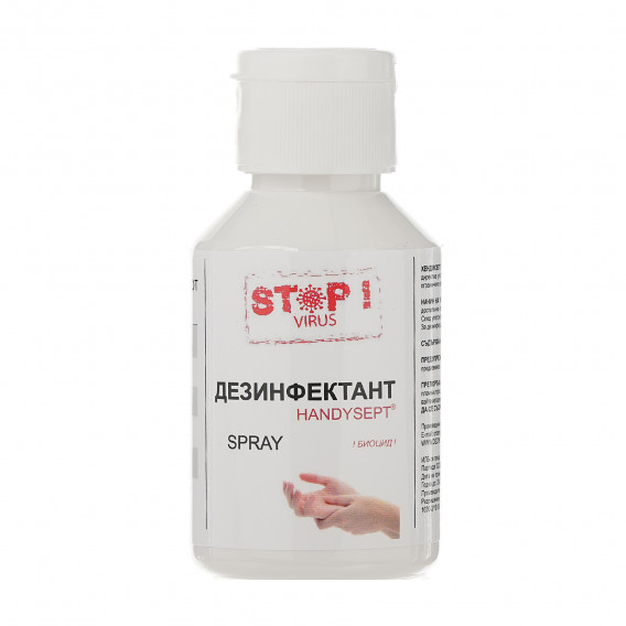 Dezinfectant HANDYSEPT, flacon cu distribuitor, 100 ml Handysept 114704 