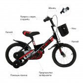Anais bicicletă pentru copii, 14”, de culoare neagră ZIZITO 115020 2