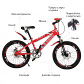 Bicicletă Logan 20, pentru copii, de culoare roșie ZIZITO 115024 2