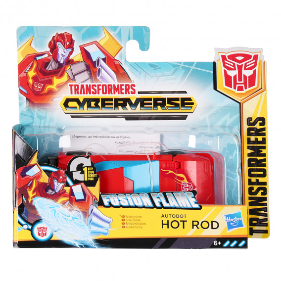 Transformers Cyber Univers - Hot Rod Transformers  150904 