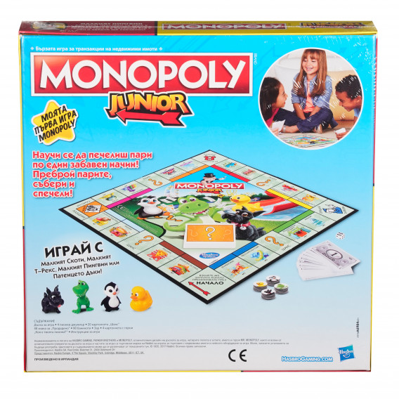 Joc Monopoly Junior- pentru copii Hasbro 150934 2