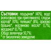 Piure de legume și carne de vită, organic, borcan 190 g Gerber 179028 5