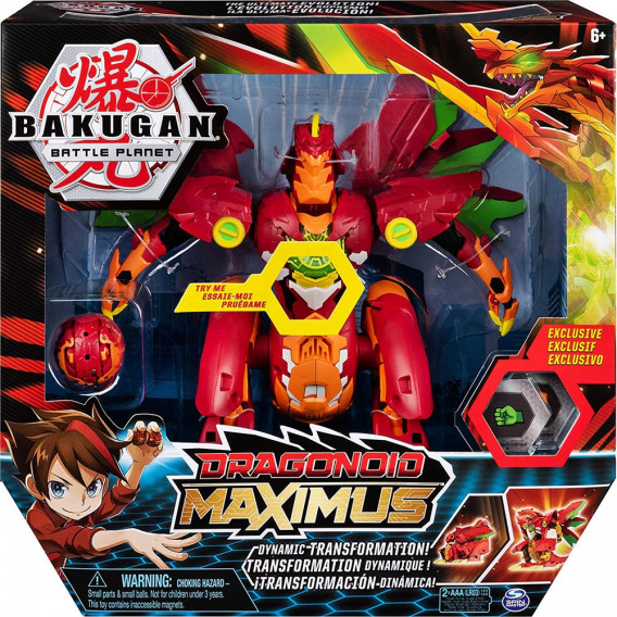 Set Bakugan Dragonoid Maximus Bakugan 200648 4
