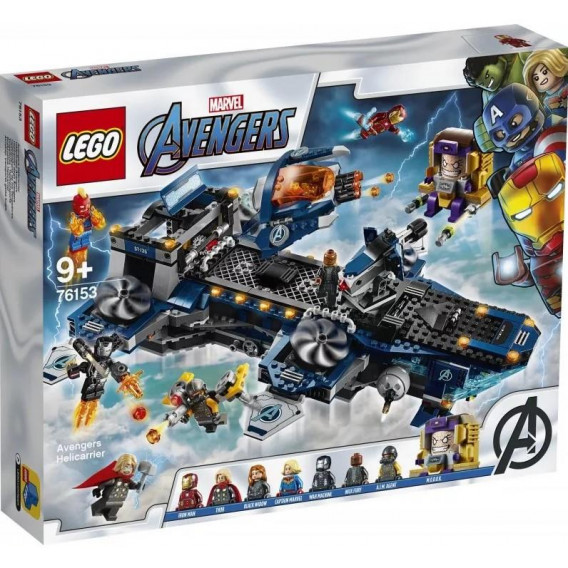 Joc de construit - elicopter Avengers, 1244 piese Lego 200898 