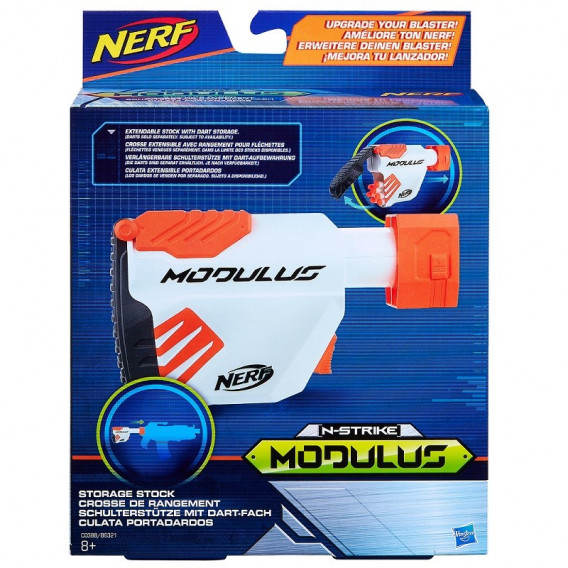Accesoriu modul blaster Nerf 209999 2