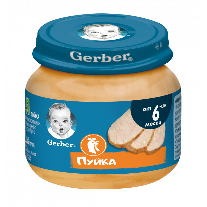 Nestle Gerber Turcia Piure de cartofi, peste 6 luni, borcan de 80 g  219878