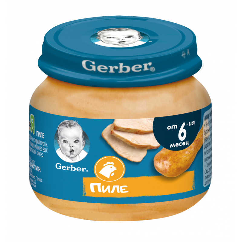 Nestle Gerber piure de cartofi, 6+ luni, 80 g borcan.  219879