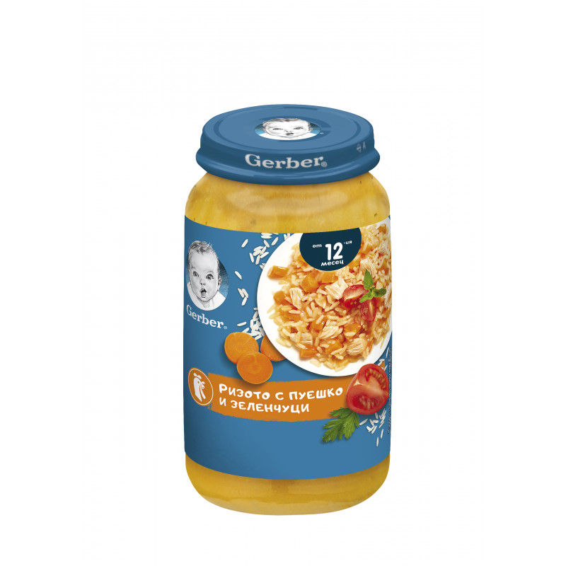 Piure Junior-Risotto cu curcan și legume, Nestle Gerber, 1+ ani, borcan 250 g  219901