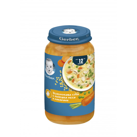 Piure Junior-supă de legume cu pui și paste, Nestle Gerber, 1+ ani, borcan 250 gr. Gerber 219902 