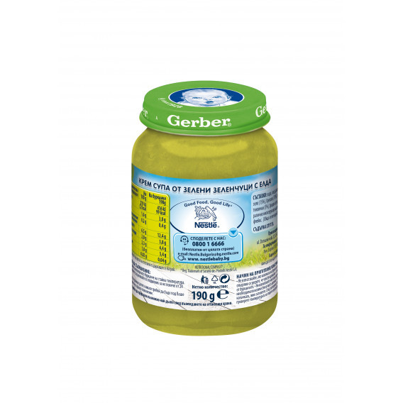 Piure de legume Cremă Puree Nestle Gerber, cu hrișcă, 9+ luni, borcan 190 g. Gerber 219921 6