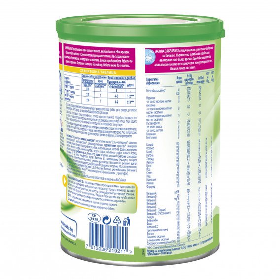 Lapte matern pentru sugari NAN Organic 2, 6+ luni, cutie 400 g Nestle 220165 3