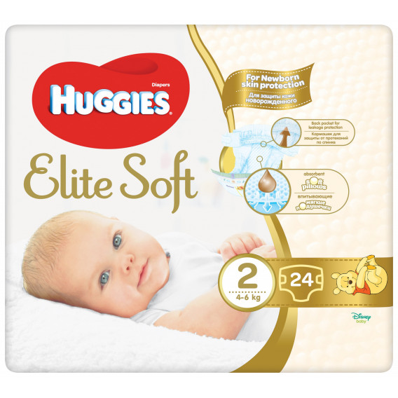 Scutece № 2, 24 buc., model Elite Soft Huggies 256727 