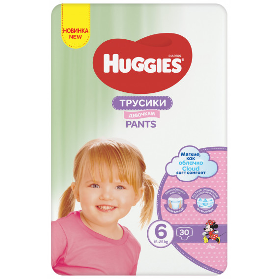 Scutece-pantaloni № 6, 30 buc, model Disney pentru fete Huggies 256744 2