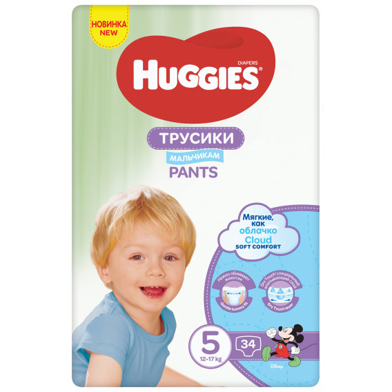 Scutece-pantaloni № 5, 34 buc, model Disney pentru băiat Huggies 256746 