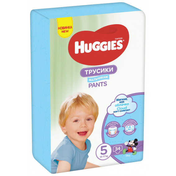 Scutece-pantaloni № 5, 34 buc, model Disney pentru băiat Huggies 256747 2
