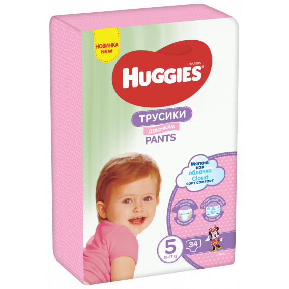 Scutece-pantaloni № 5, 34 buc, model Disney pentru fete Huggies 256749 2