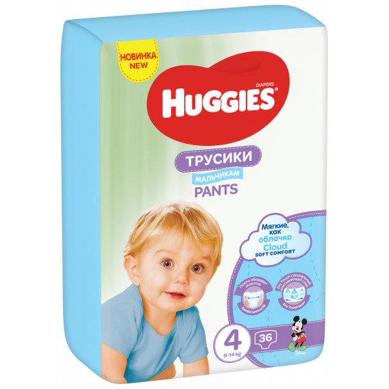 Scutece-pantaloni № 4, 36 buc, model Disney pentru băieți Huggies 256751 2