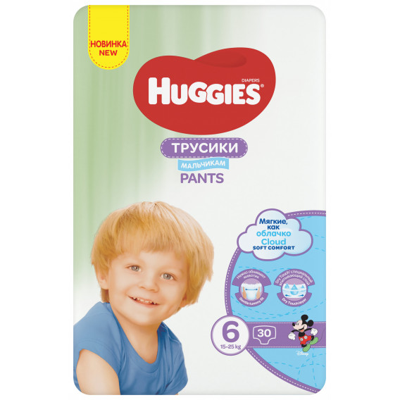 Scutece-pantaloni № 6, 30 buc, model Disney pentru băieți Huggies 256873 