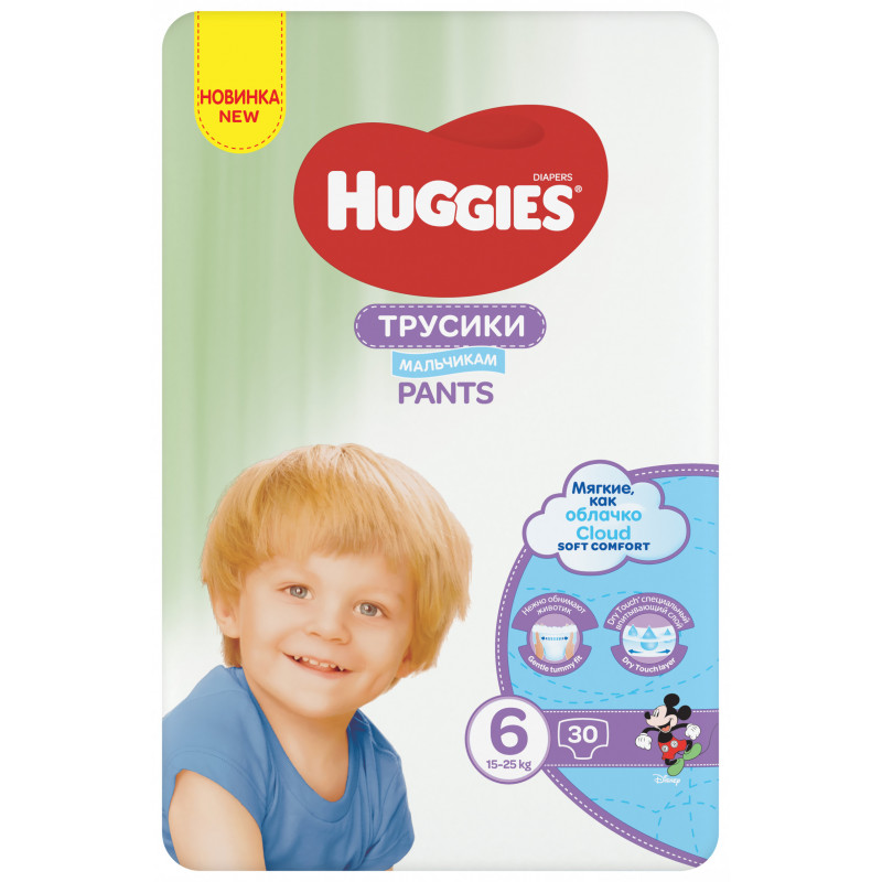 Scutece-pantaloni № 6, 30 buc, model Disney pentru băieți  256873