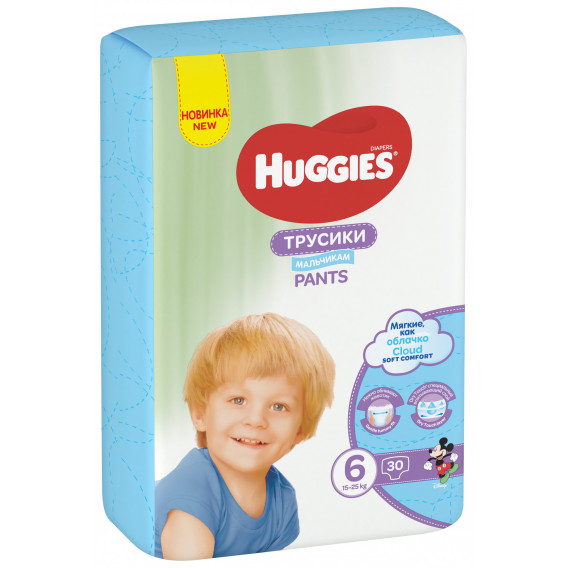 Scutece-pantaloni № 6, 30 buc, model Disney pentru băieți Huggies 256874 2