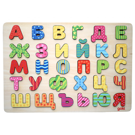 Puzzle alfabet - alfabet bulgar Goki 262669 