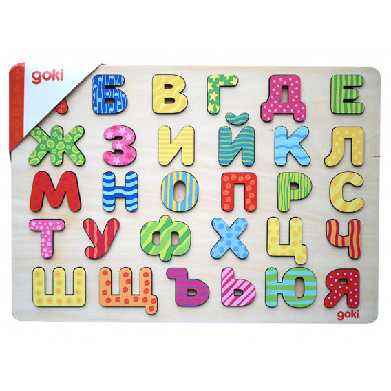Puzzle alfabet - alfabet bulgar Goki 262670 2