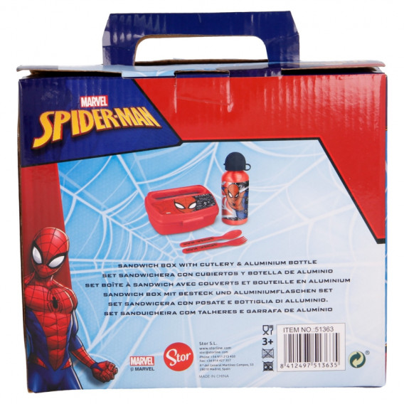 Set de masă din 4 piese SPIDERMAN URBAN WEB Spiderman 278954 3