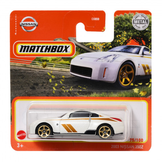 Mașină metalică Matchbox, Nissan 350z Matchbox 288274 