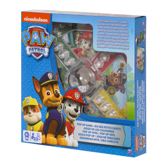 Nu te supăra, frate! - Patrula Cățelușilor Paw patrol 290893 4