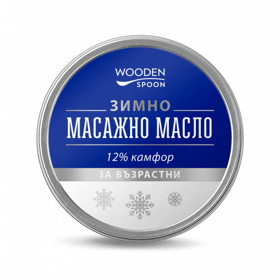 Ulei de masaj de iarnă pentru adulți (12% camfor), 60 ml Wooden Spoon 298368 
