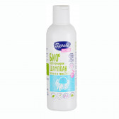 Șampon organic pentru păr și corp 2 în 1, 200 ml Здраве Бебе БИО 303062 