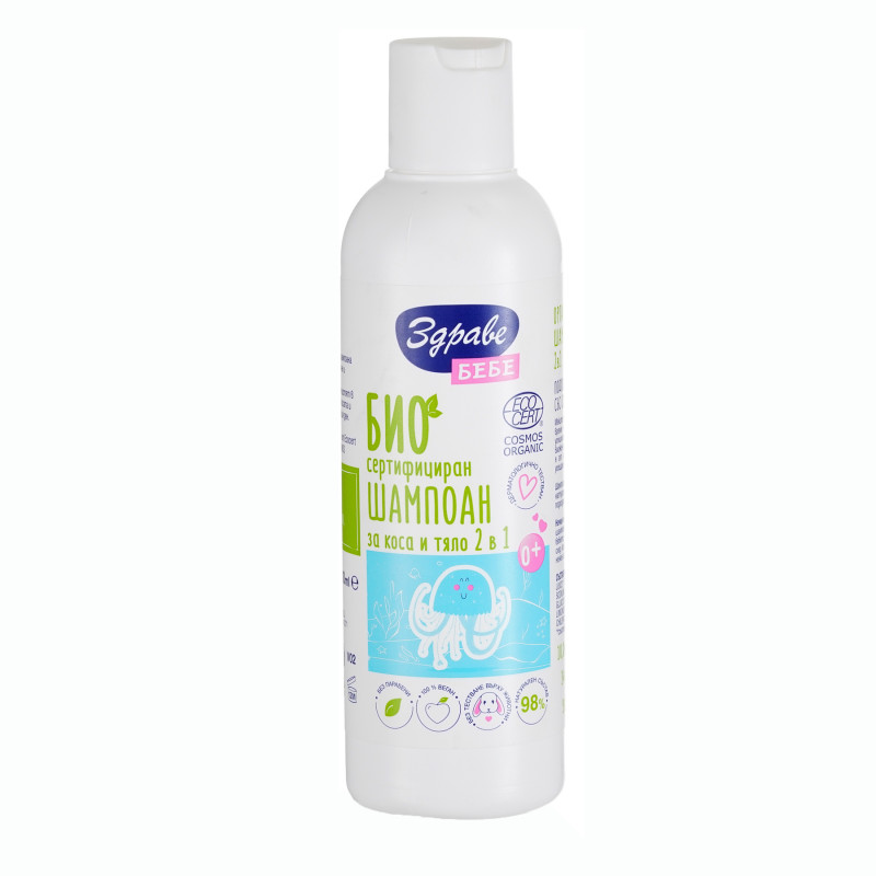 Șampon organic pentru păr și corp 2 în 1, 200 ml  303062