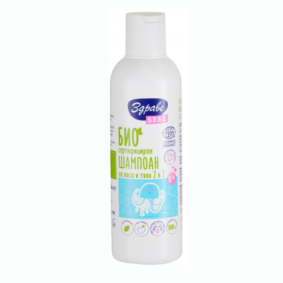 Șampon organic pentru păr și corp 2 în 1, 200 ml Здраве Бебе БИО 303063 2