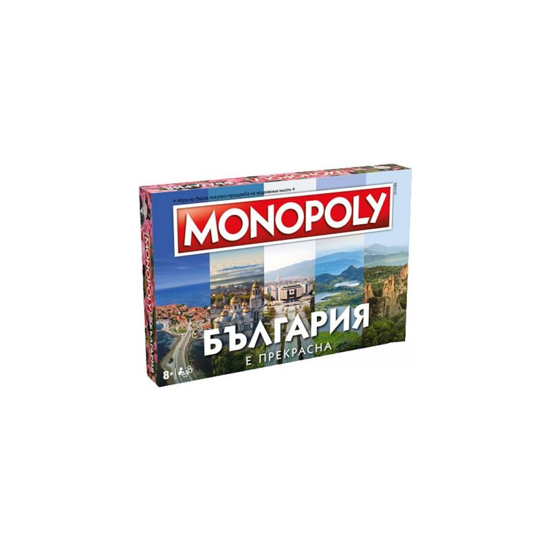 Monopoly - Bulgaria este frumoasă  315673