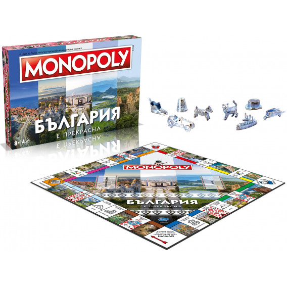 Monopoly - Bulgaria este frumoasă Monopoly 315674 2