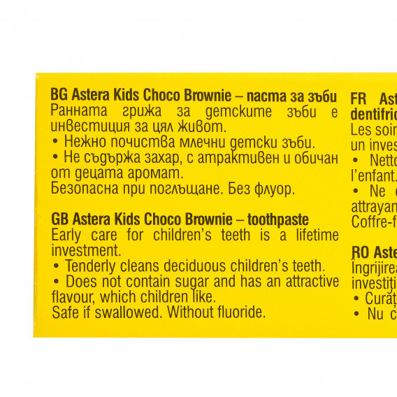 Pasta de dinți pentru copii, Choco Brownie 2+, tub de plastic, 50 ml Astera 368963 4