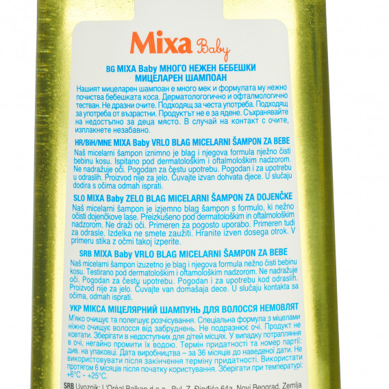 Șampon delicat pentru bebeluși fără săpun, 250 ml.  Mixa 369201 4