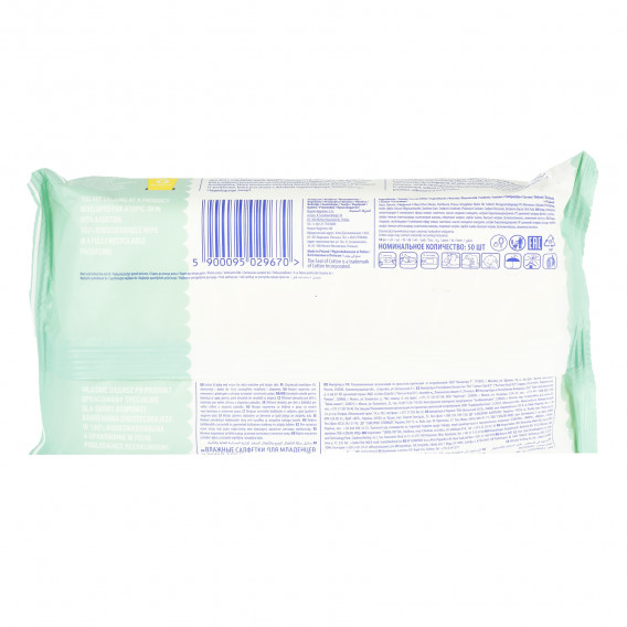 Șervețele umede biodegradabile pentru piele atopică, 50 buc. Cleanic 369328 2