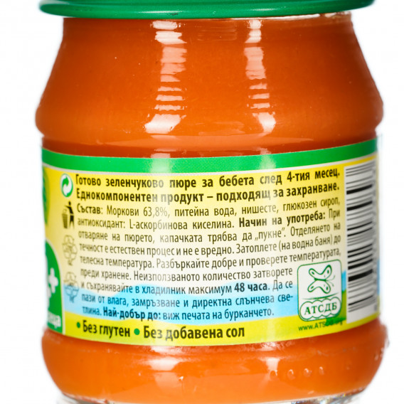 100 g. Piure de morcovi pentru copii peste 4 luni Bebelan 369350 4
