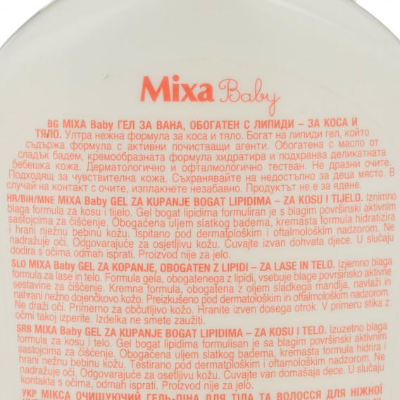Gel de curățare pentru păr și corp fără săpun, 250 ml.  Mixa 371861 4