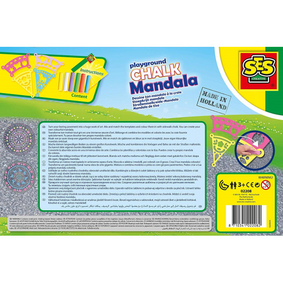 Mandala - pâmânt 02208 SES 60048 2