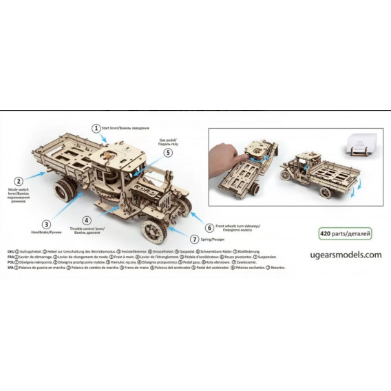 Puzzle mecanic 3D, Camion UGM-11 Ugears 64007 6