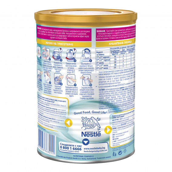 Lapte de tranziție pentru sugari NAN Optipro 2 - 400 gr. Nestle 72931 2