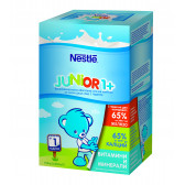 Băutură de lapte Nestle Junior, îmbogățită, 1+ ani, cutie 2 x 350 g cutie albastră Nestle 72995 