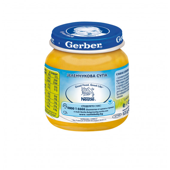Supă de legume piure Nestle Gerber, peste 6 luni, borcan 125 g. Gerber 73080 2