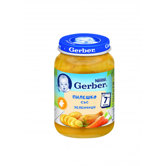 Piure cu carne de pui Nestle cu legume pentru copii de 6+ luni Gerber 73091 